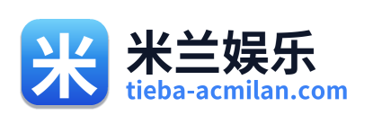 米兰娱乐
